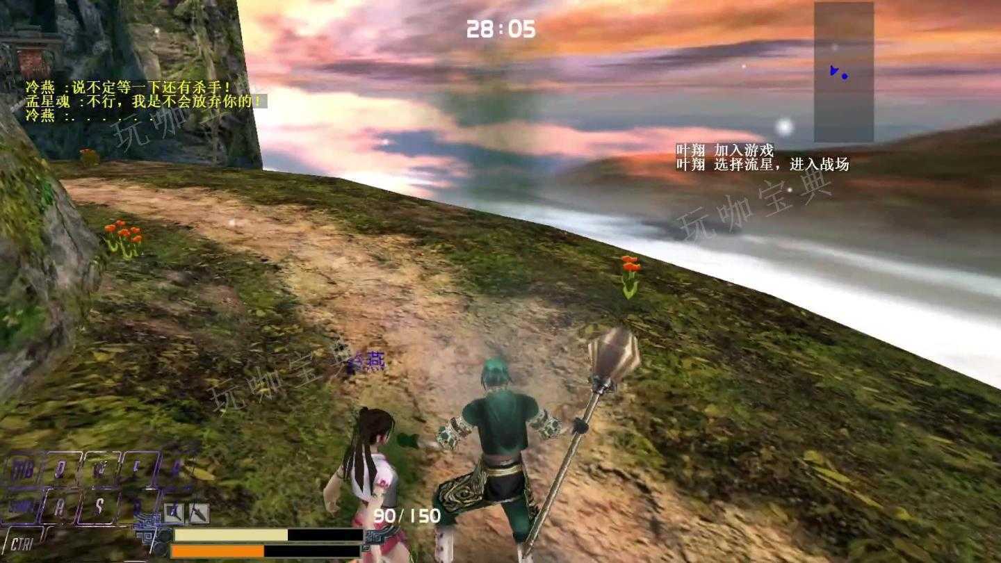 《流星蝴蝶剑》第一关过法有哪些