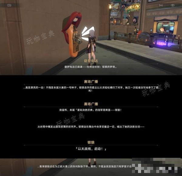 游戏吧