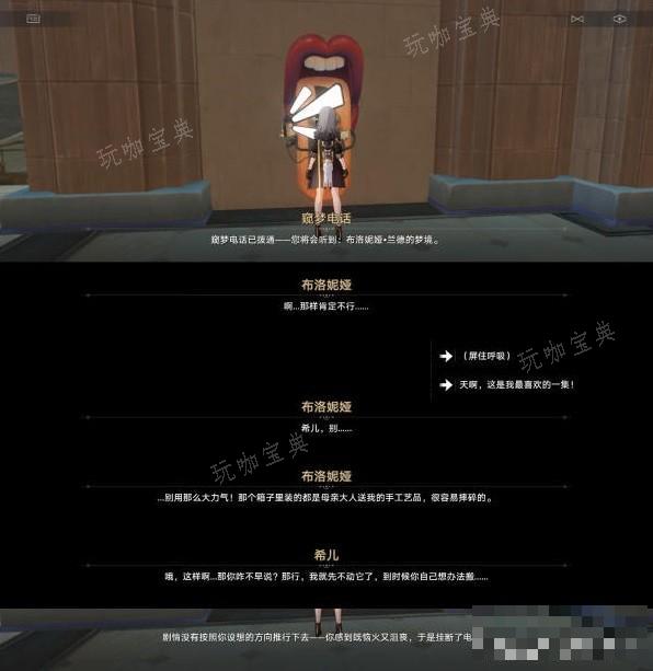 游戏吧