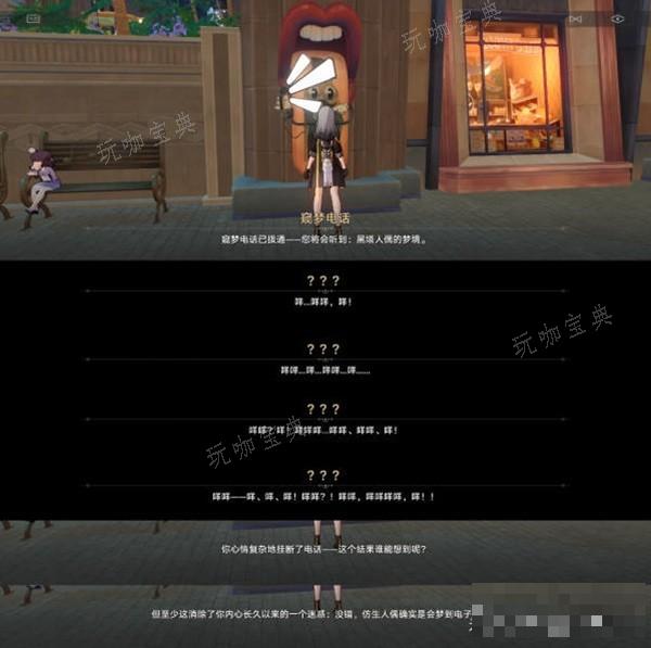游戏吧