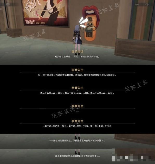 游戏吧