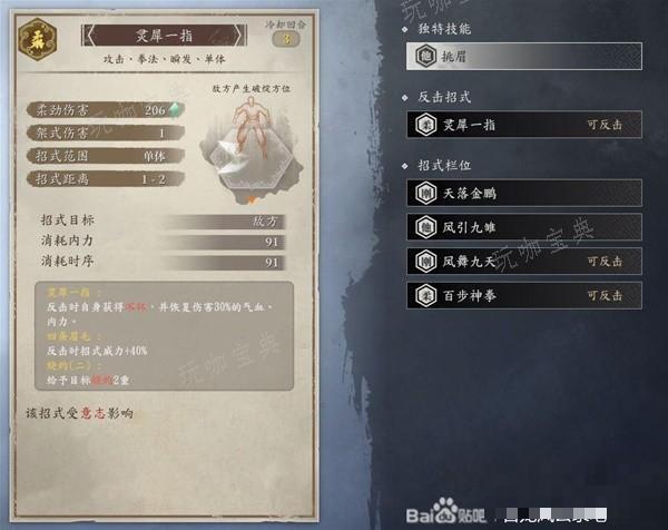 游戏吧