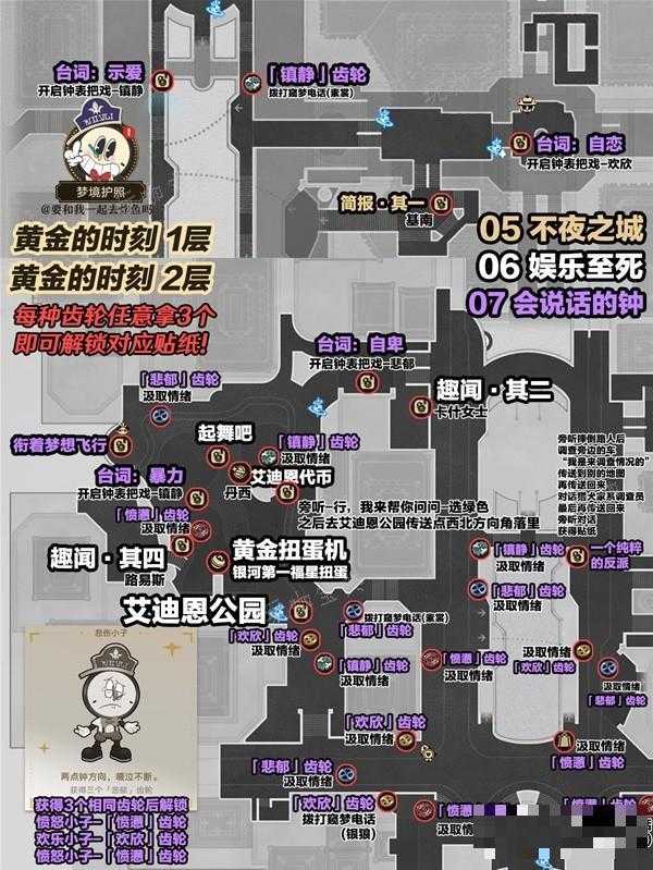 游戏吧