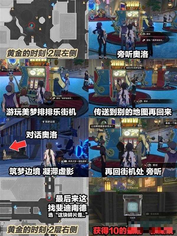 游戏吧