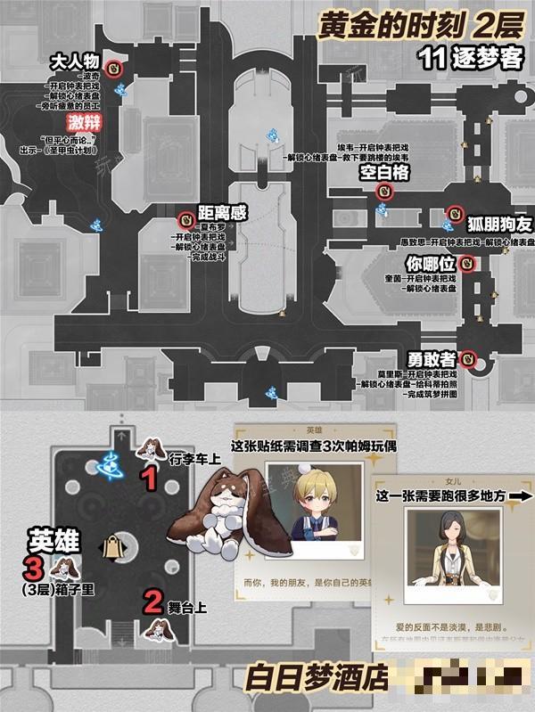 游戏吧