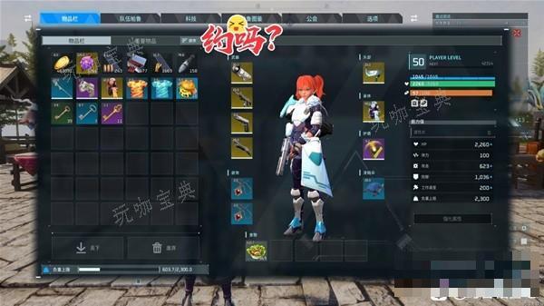 《幻兽帕鲁》最实用帕鲁推荐 哪个帕鲁最好用？(幻兽图片)