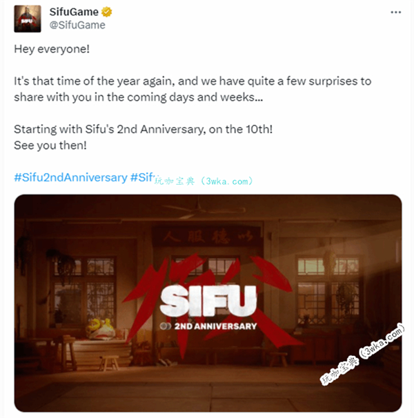 《师父/SIFU》迎来两周年纪念日 官方表示有惊喜公布(《师父我想娶大师兄》小说)