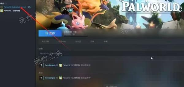 游戏吧