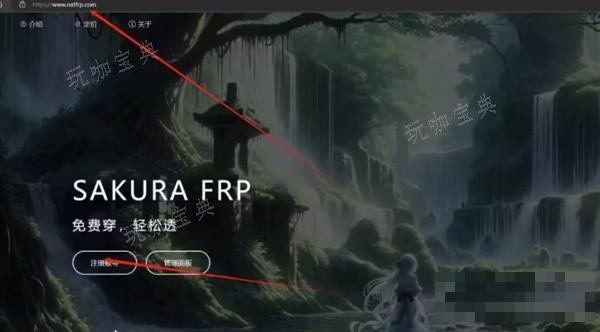 游戏吧