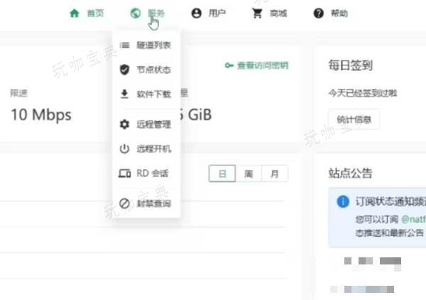 游戏吧