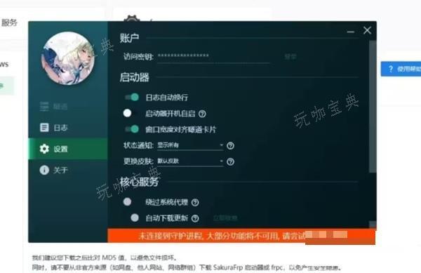游戏吧