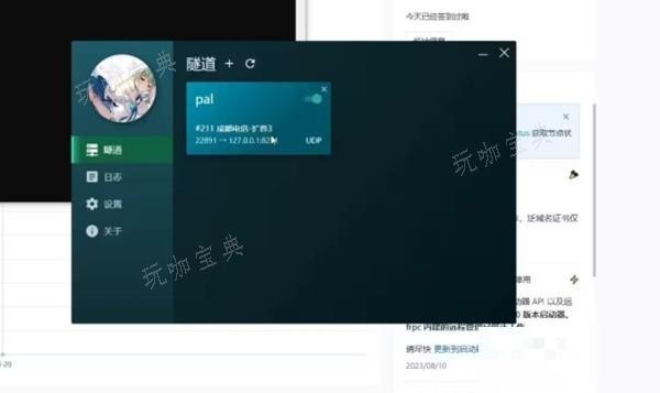 游戏吧