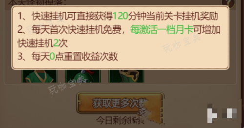 游戏吧2