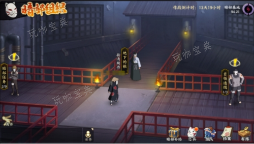 《火影忍者：忍者新世代》暗部组织玩法推荐(火影忍者忍者领主1.4下载)