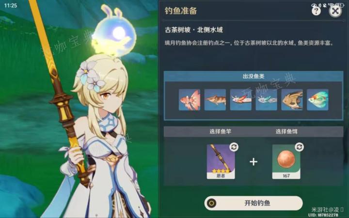 游戏吧