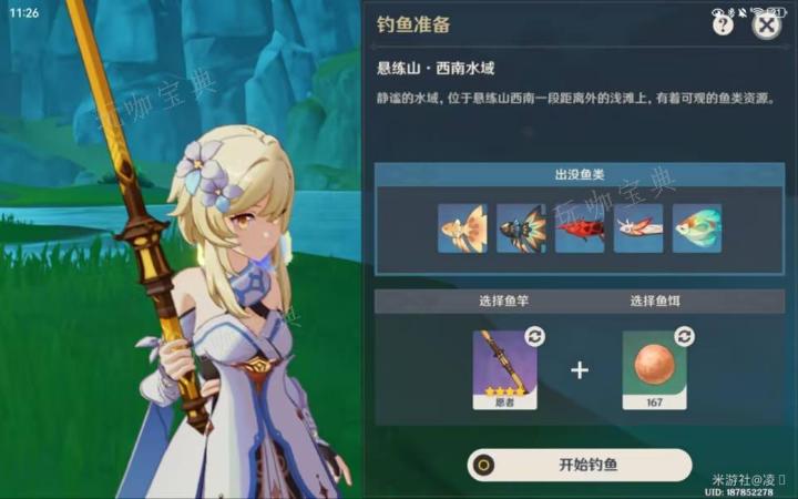 游戏吧