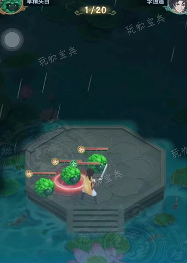 仙剑奇侠传新的开始暝妖幻境怎么通关？仙剑奇侠传新的开始暝妖幻境通关攻略(仙剑奇侠传新的开始一笔画宝箱)