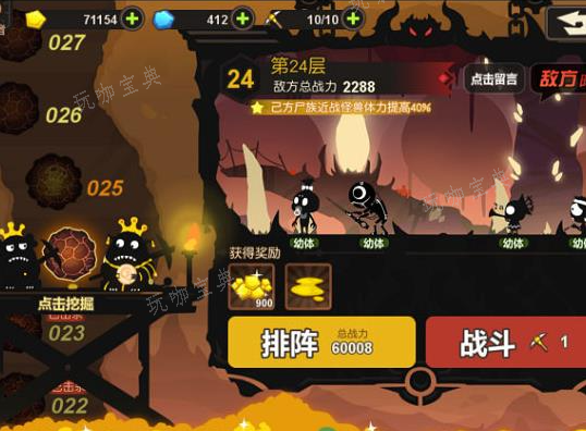 《超进化物语2》星五后阵容推荐(超进化物语2破解版)