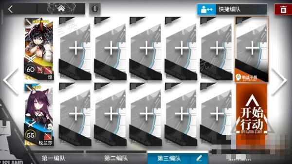 《明日方舟》坏黍离HS攻略大全(明日方舟崩坏)
