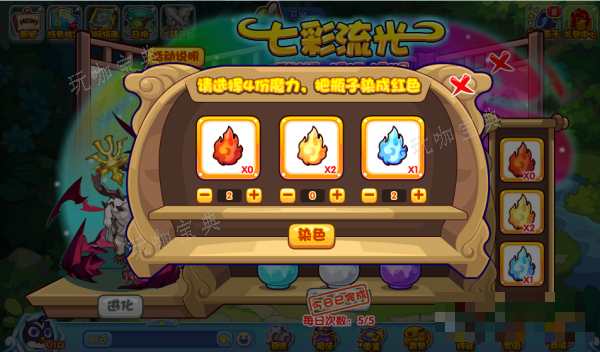 《洛克王国》七彩流光攻略详解(洛克王国七彩圣灵怎么打星辰)