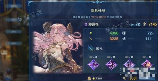 《碧蓝幻想Relink》刷金章经验方法介绍(碧蓝幻想relinkpc配置)