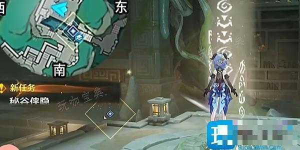 《原神》4.4秘谷侠隐任务怎么完成？4.4秘谷侠隐任务图解(原神最新秘境解密)