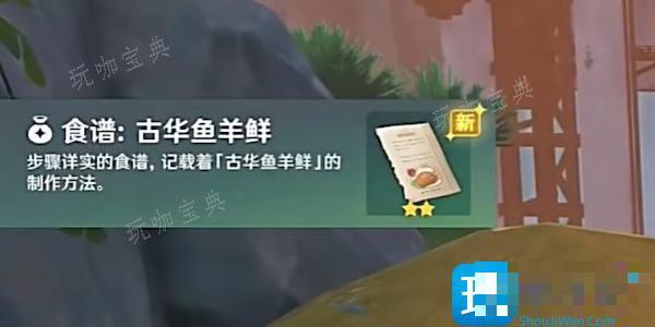 游戏吧