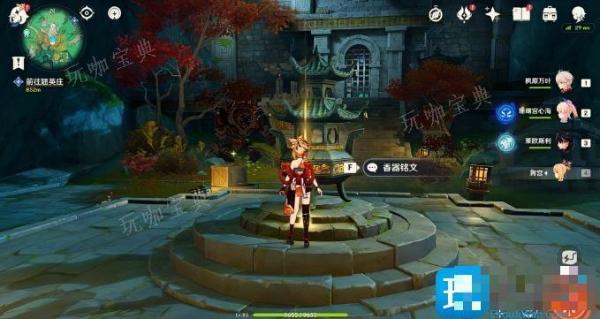 《原神》赤璋城垣遗迹华丽宝箱获取 赤璋城垣遗迹解密攻略流程