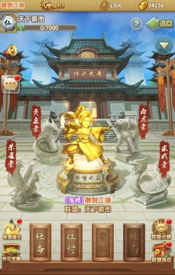 大掌门2血战45要多少战力？(大掌门2血战100关攻略)