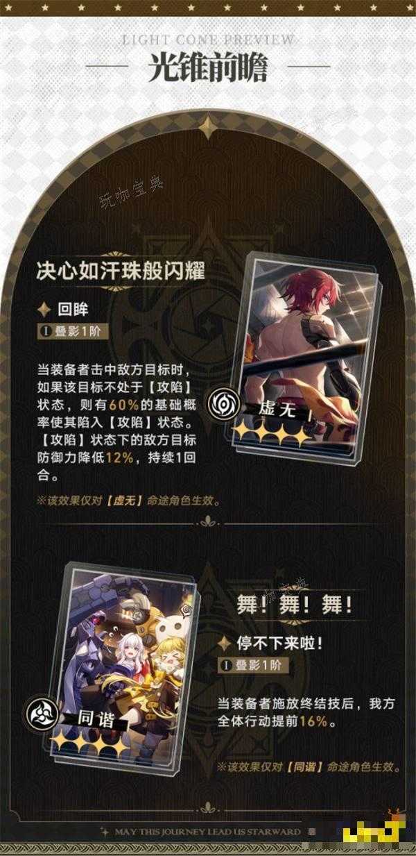 游戏吧