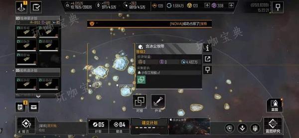 《无尽的拉格朗日》理智怎么获取？(无尽的拉格朗日官网入口)