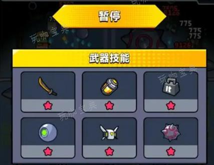 《弹壳特攻队》怎么快速升级？(弹壳特效)