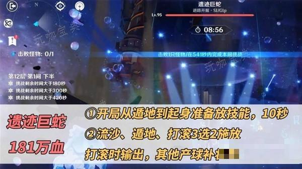 游戏吧