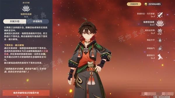 游戏吧