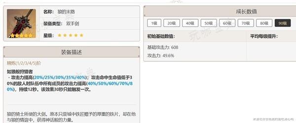 游戏吧
