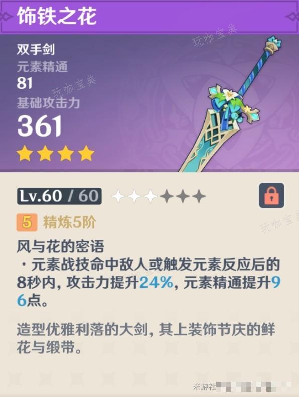游戏吧