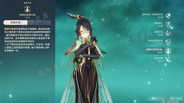 游戏吧