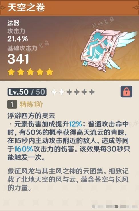 游戏吧
