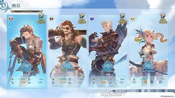 《碧蓝幻想Relink》挂机刷本方法教学 怎么挂机刷本？(碧蓝幻想relinkpc配置)