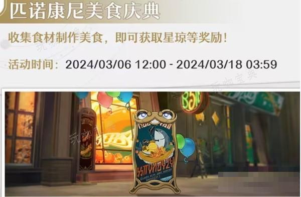 游戏吧