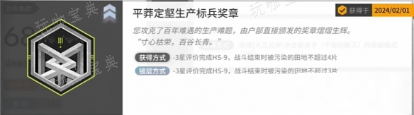 游戏吧2