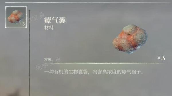雾锁王国瘴气囊如何获得？(雾瘴尸套龙怎么解锁)