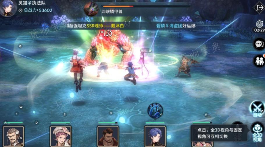 斗罗大陆斗神再临魂环怎么搭配？(斗罗大陆斗神再临内购破解版)