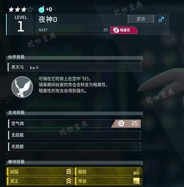 游戏吧