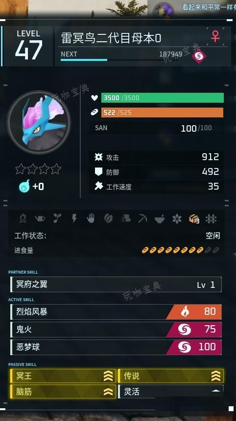 游戏吧