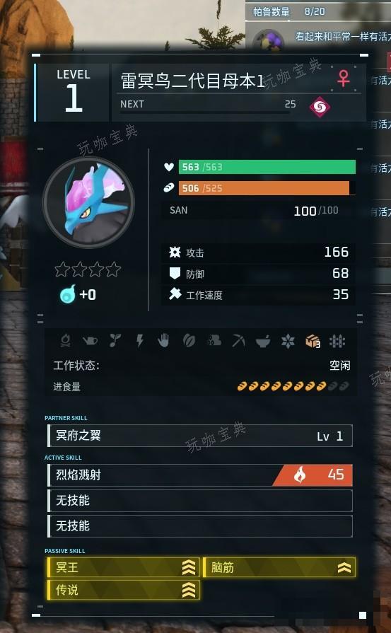 游戏吧