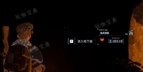 《幻兽帕鲁》全地下城位置(usp幻兽)