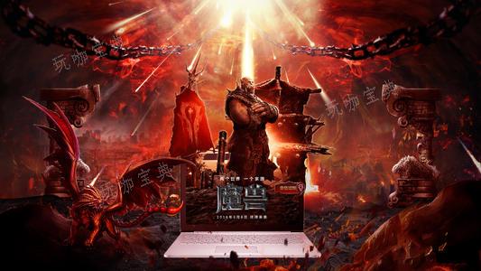 魔兽世界9.1第一步任务完成方法(魔兽世界 9.1)