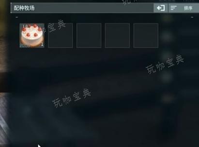《幻兽帕鲁》繁殖牧场怎么使用？