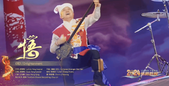 梦幻联动！《黑神话：悟空》登上陕西卫视春晚(四大名著梦幻联动)